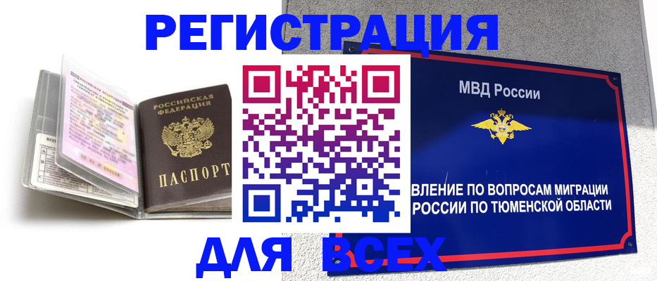 найти адрес прописки в Новосибирской области