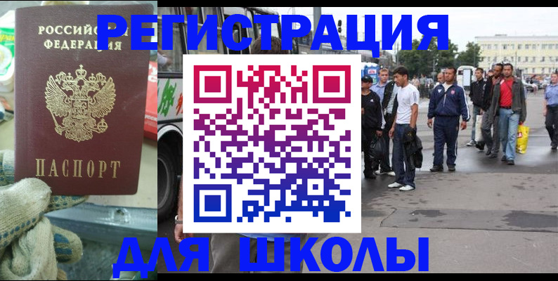 регистрация для дет. сада в Новосибирской области